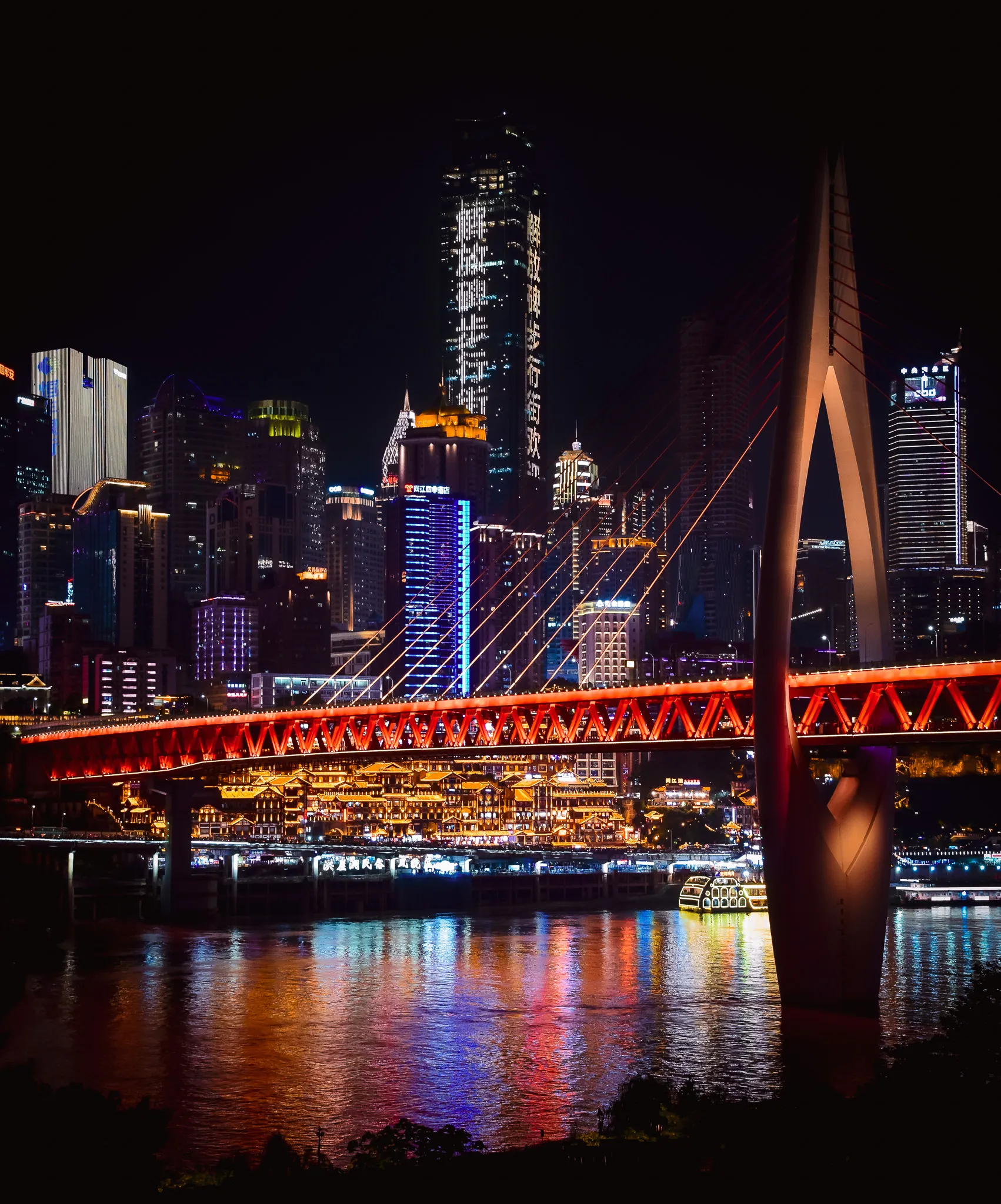 Chongqing album cover