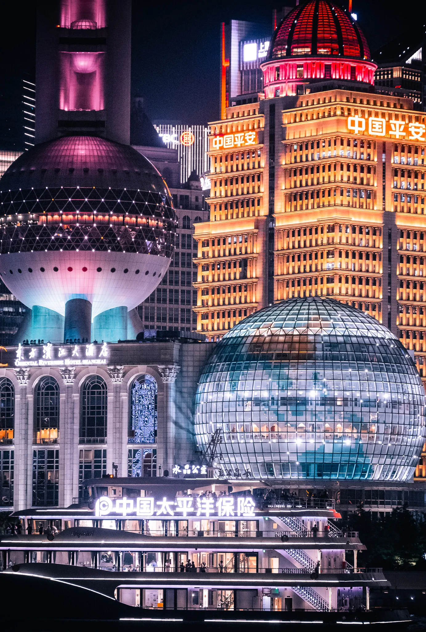 From the album: Shanghai