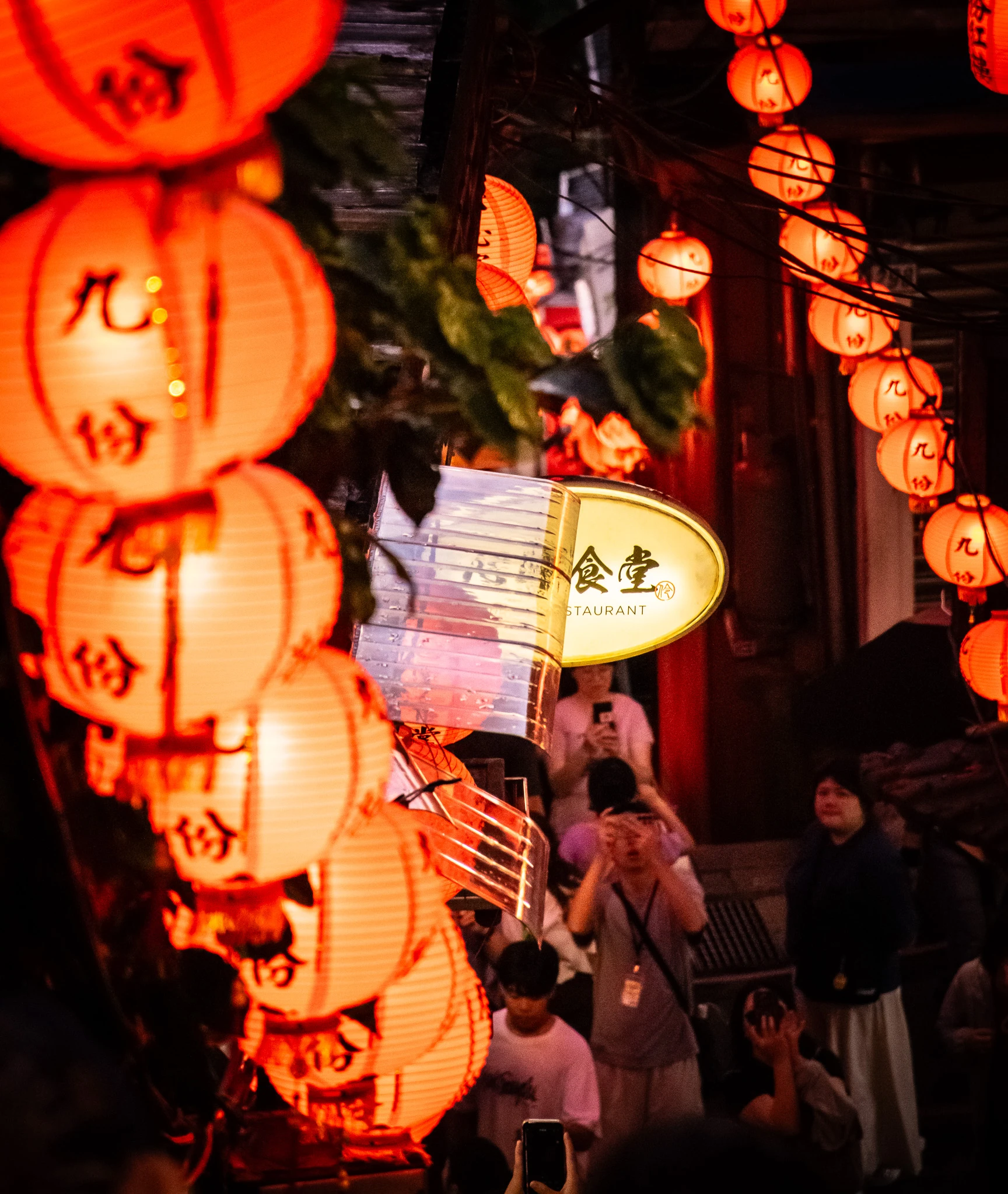 From the album: Taipei