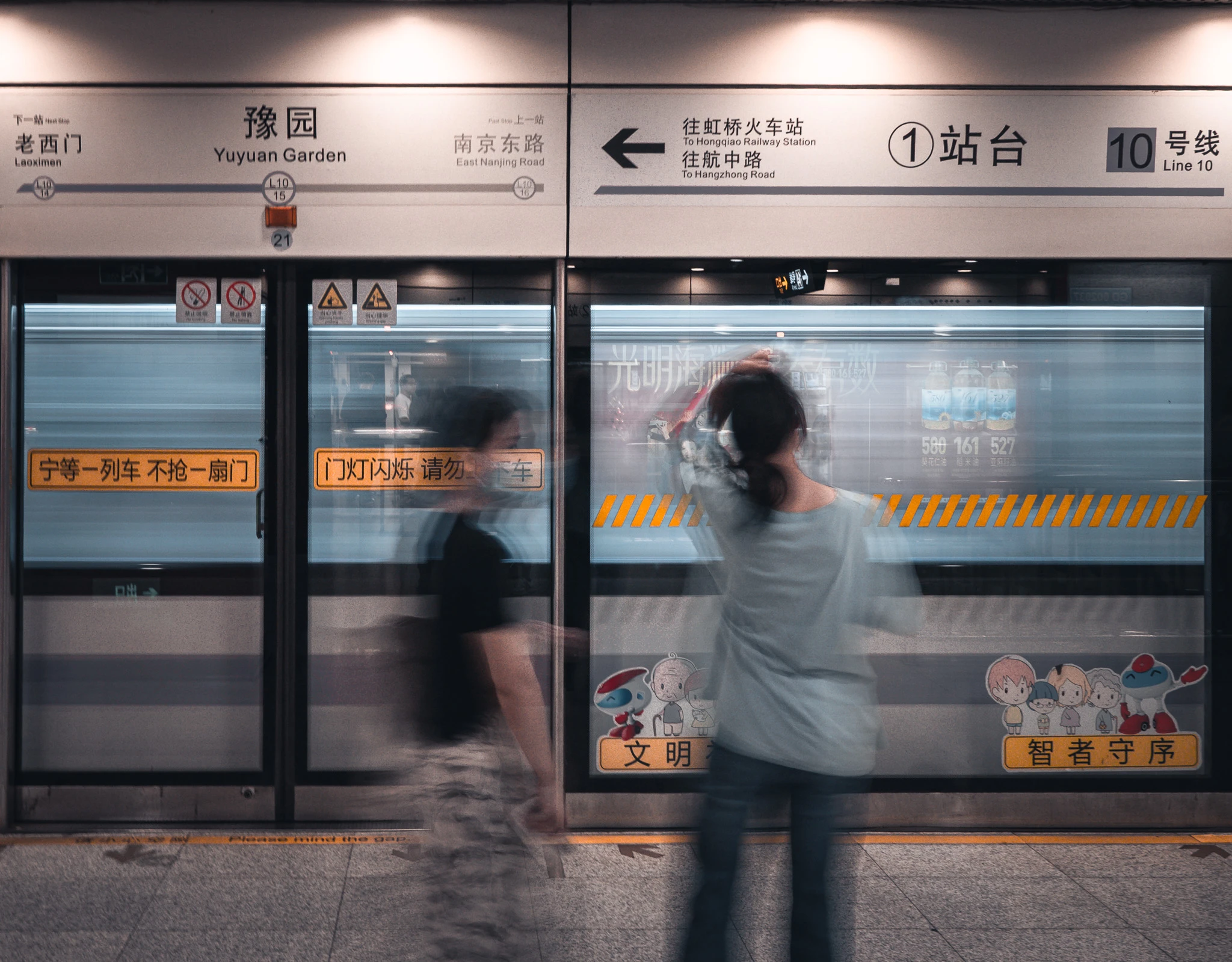 From the album: Shanghai