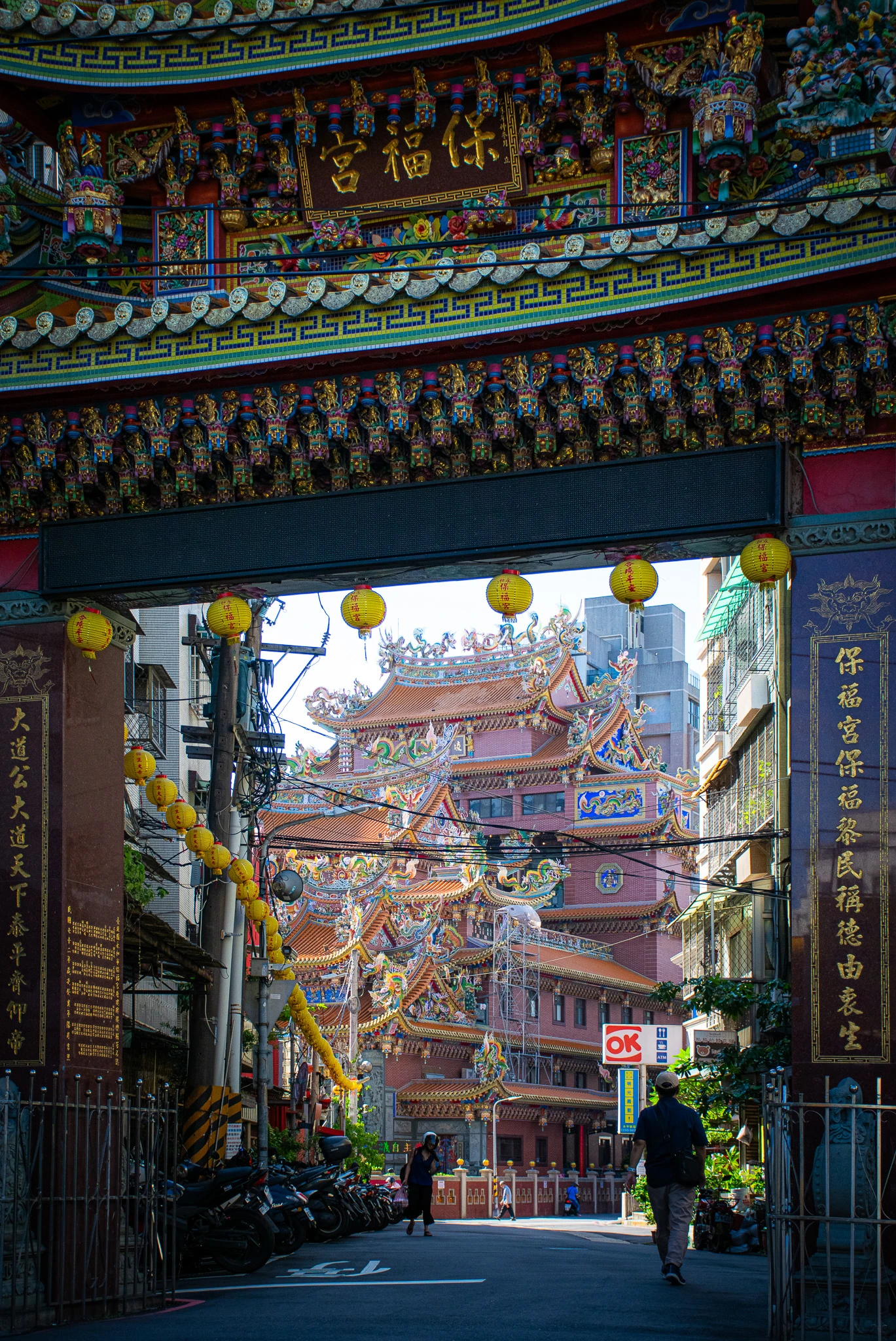 From the album: Taipei