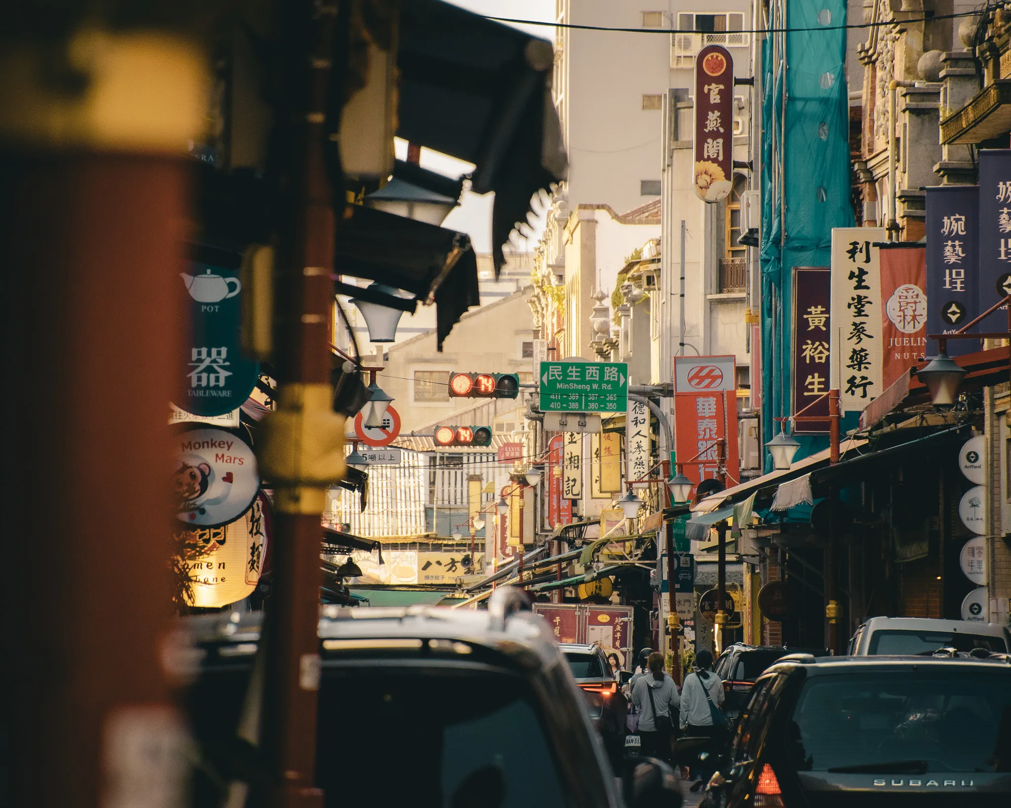 From the album: Taipei