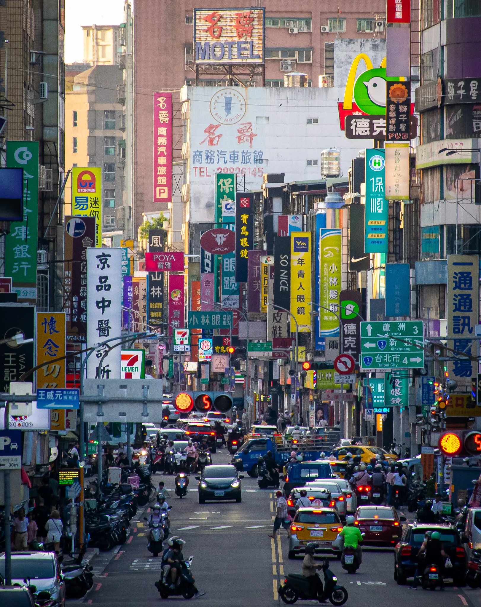 From the album: Taipei