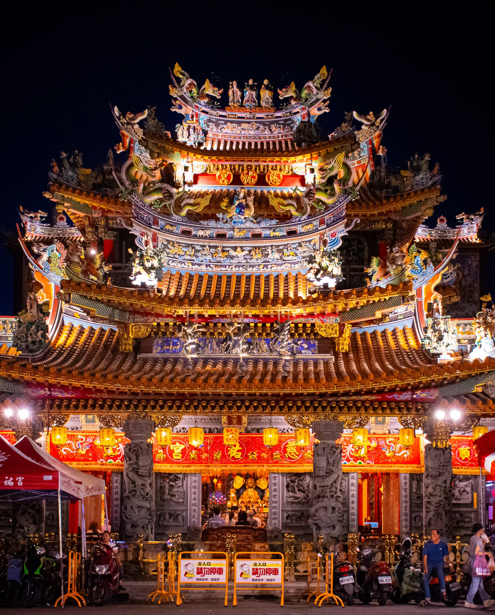 From the album: Taipei
