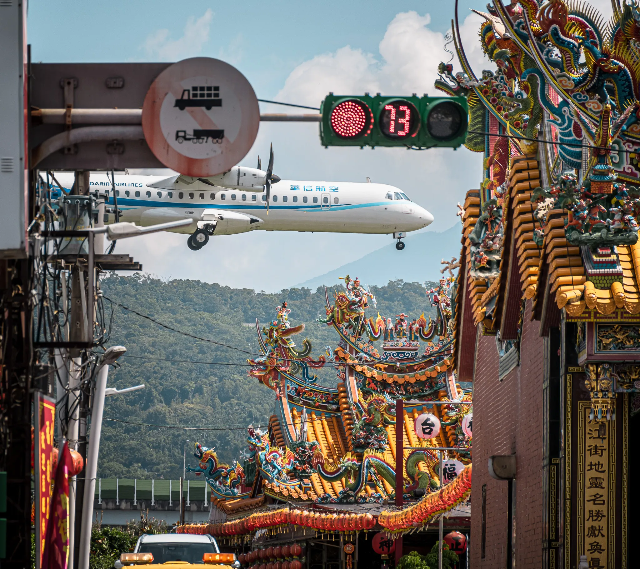 From the album: Taipei