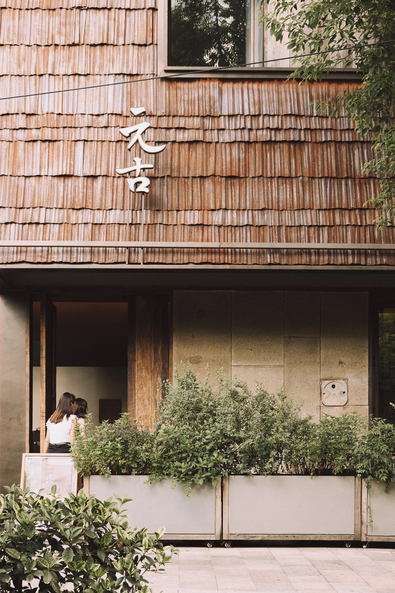 From the album: Shanghai