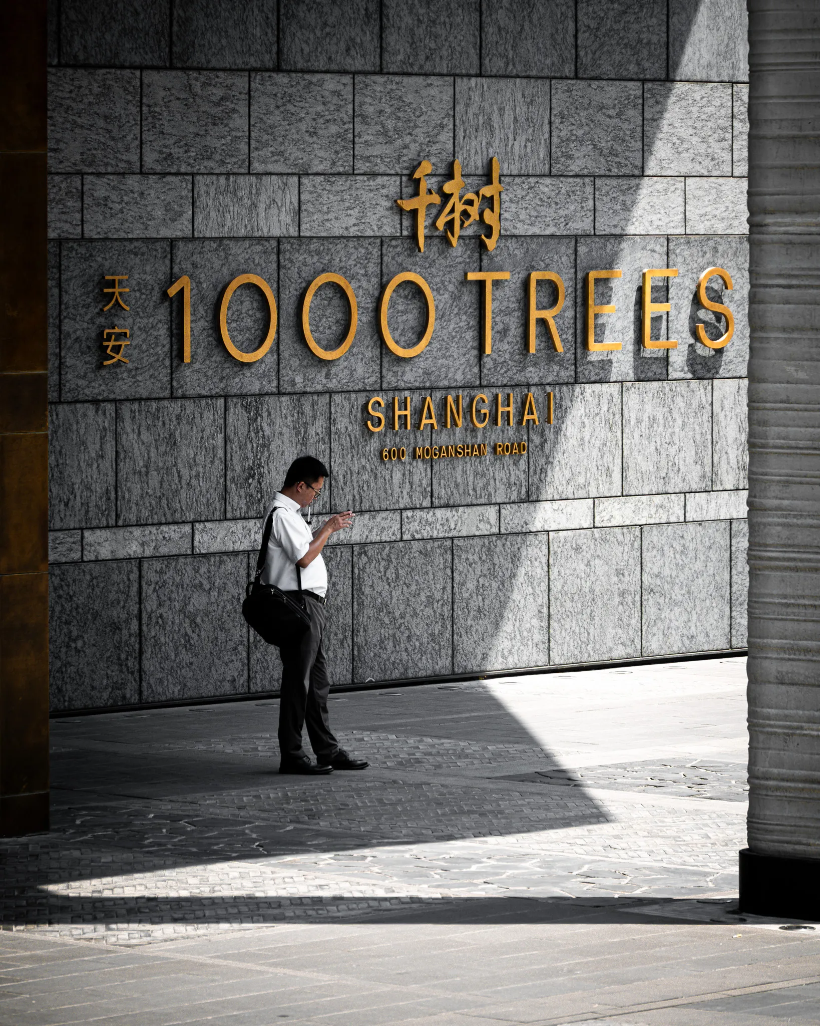 From the album: Shanghai