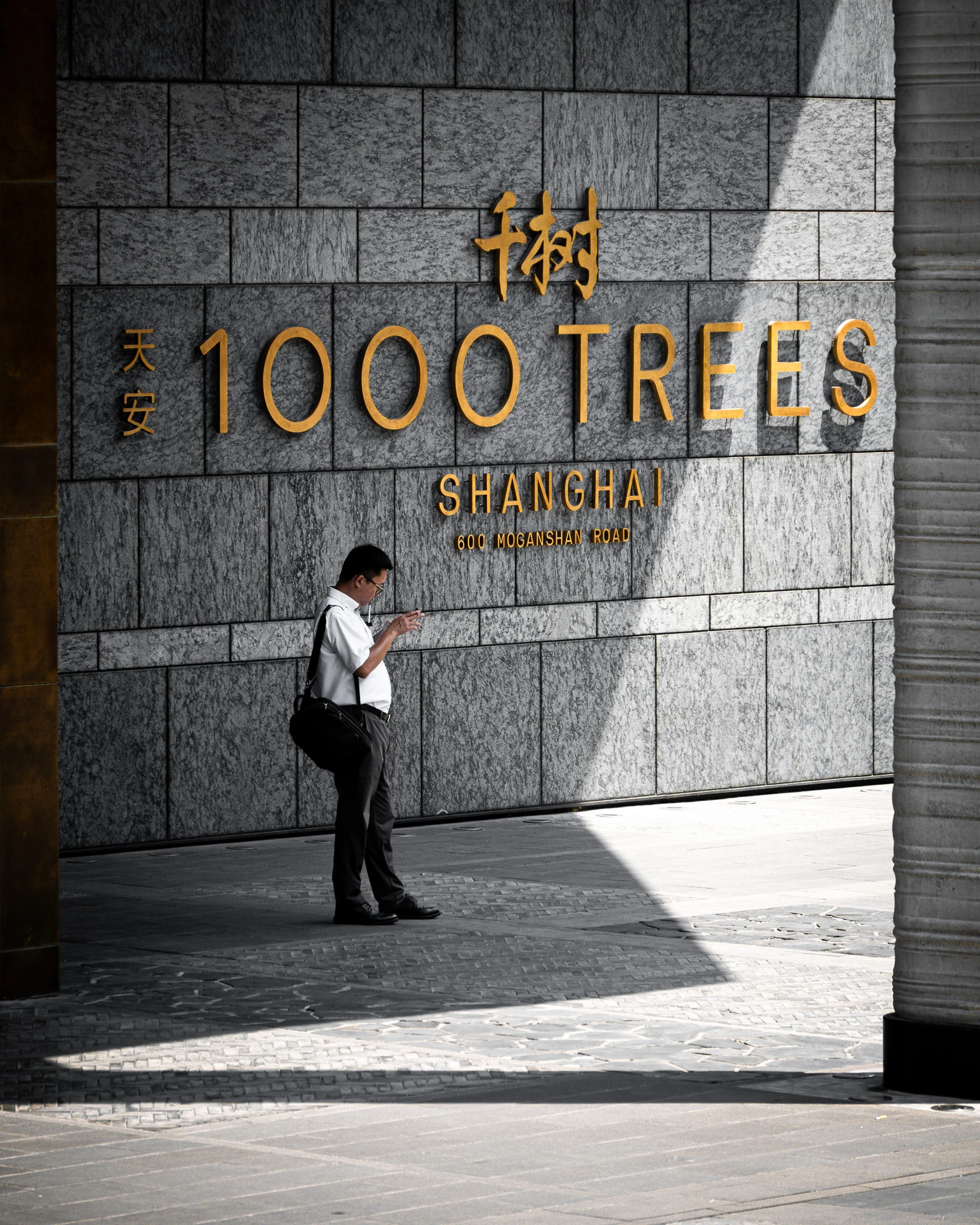 From the album: Shanghai