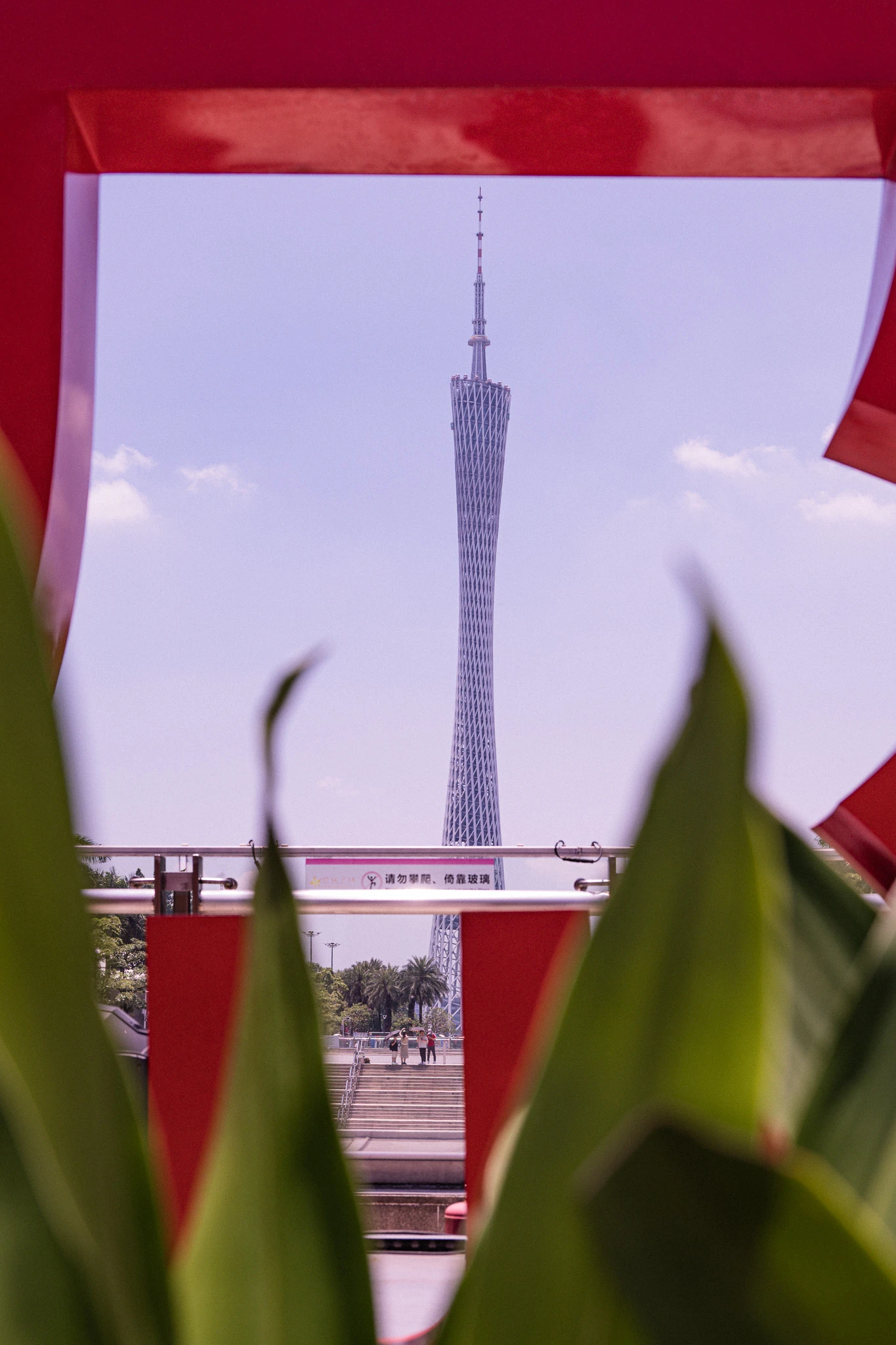 From the album: Guangzhou