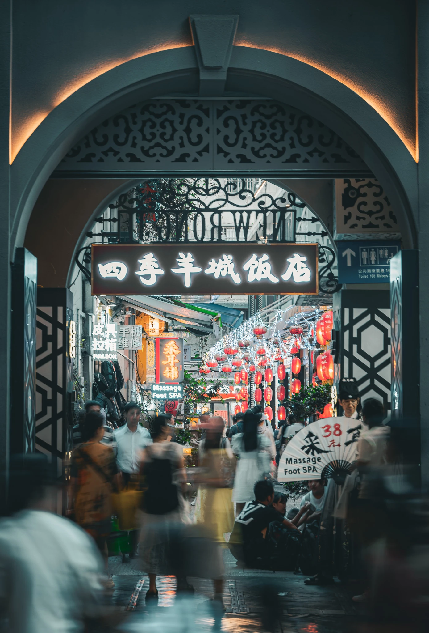From the album: Guangzhou