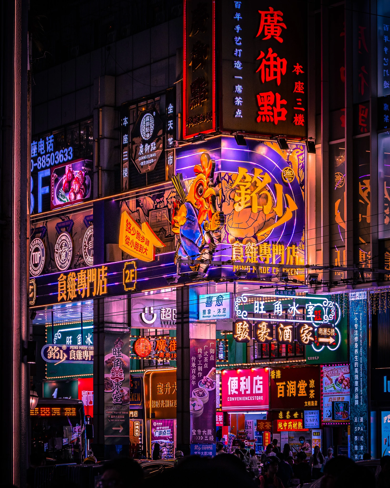 From the album: Guangzhou