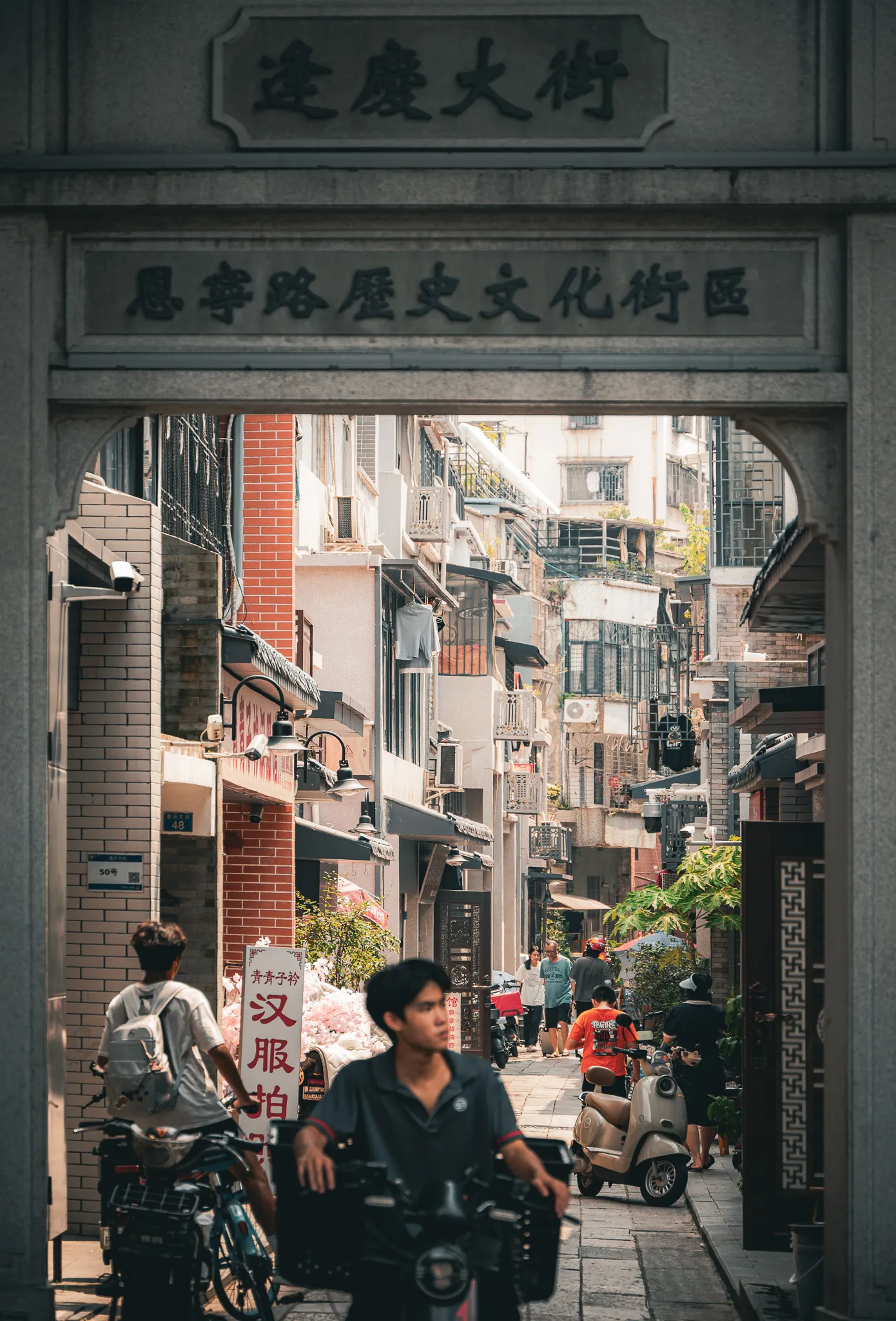 From the album: Guangzhou