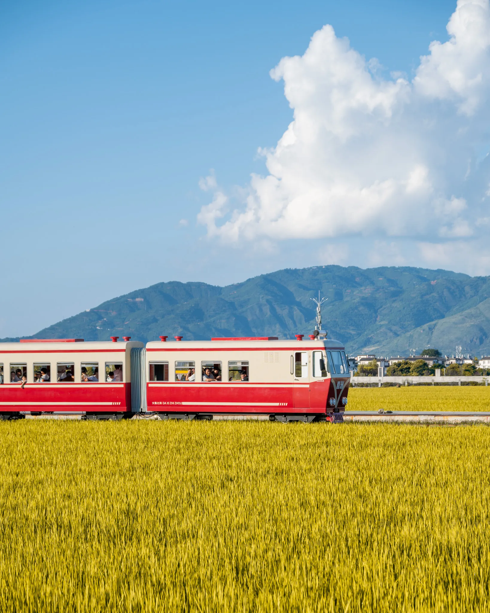 Yunnan album cover